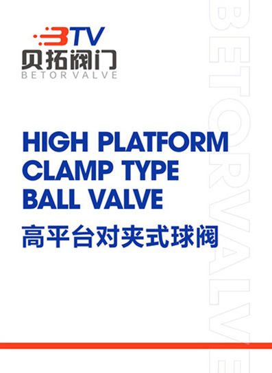 High platform clip-on ball valve