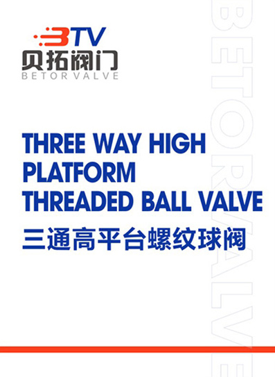 Three-way high platform threaded ball valve