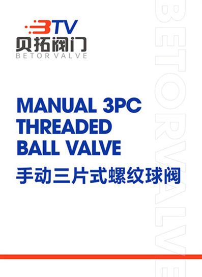 Manual three-piece threaded ball valve