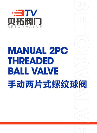 Manual two-piece threaded ball valve